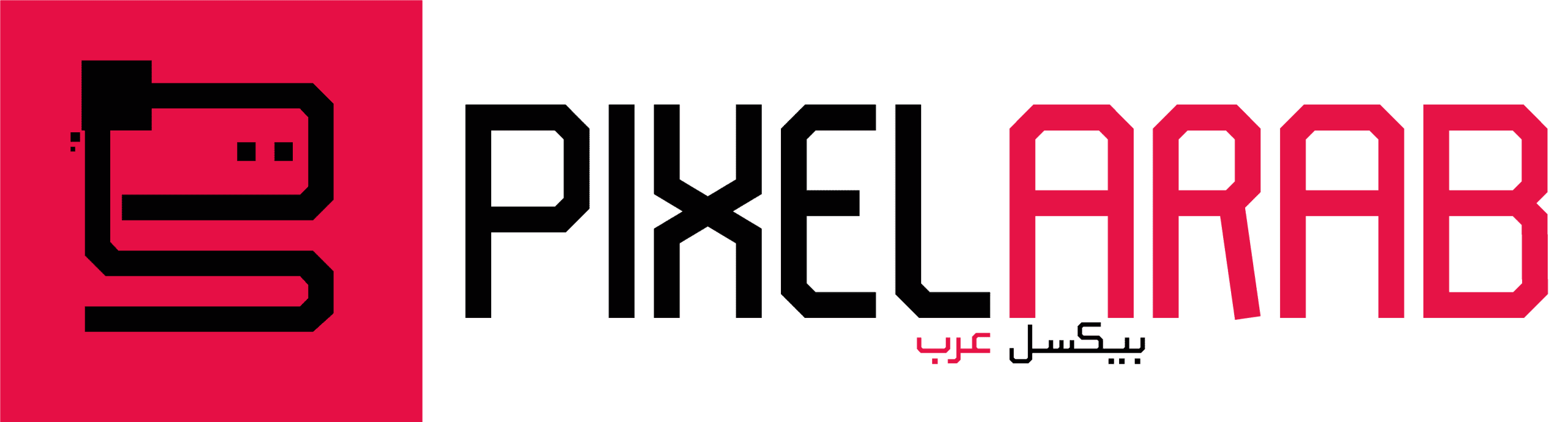 بيكسل عرب pixelarab